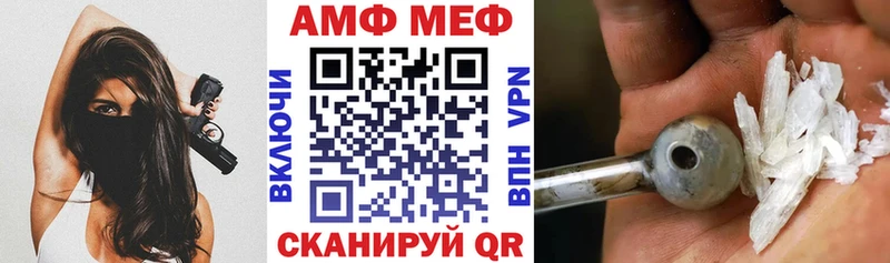АМФЕТАМИН 97% Сортавала