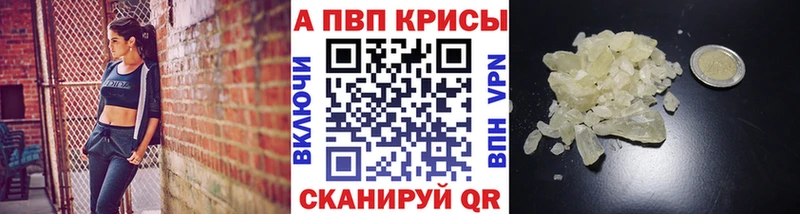 Alpha PVP VHQ Сортавала