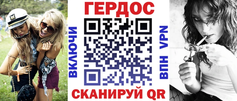ГЕРОИН гречка  Сортавала 