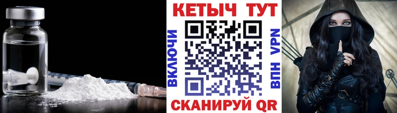 Кетамин VHQ  купить   кракен ONION  Сортавала 