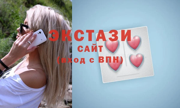 шишки Армянск