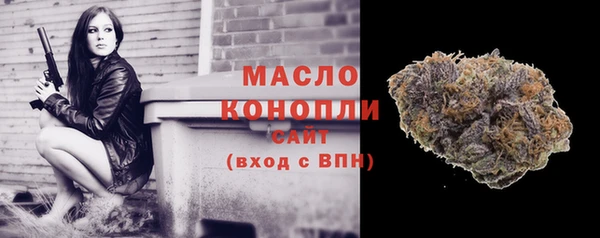 синтетический гашиш Балабаново