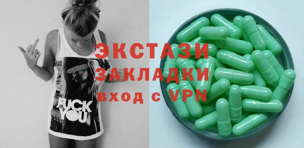 МДПВ Балахна