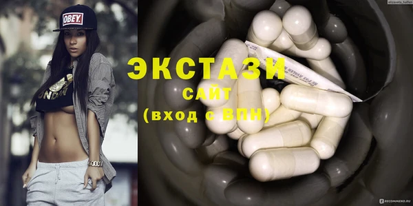амфетамин Баксан