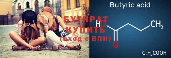 синтетический гашиш Балабаново