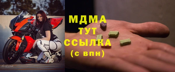 кокаин Михайловск