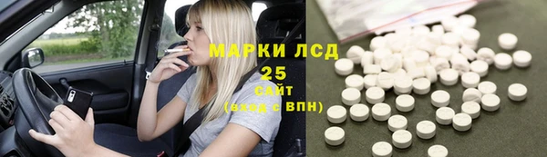 амфетамин Баксан