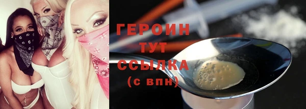 apvp Арсеньев