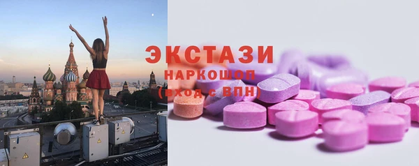 амфетамин Баксан