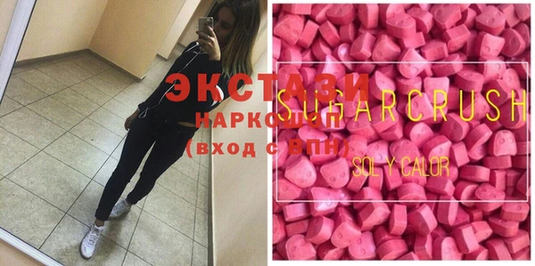 шишки Армянск