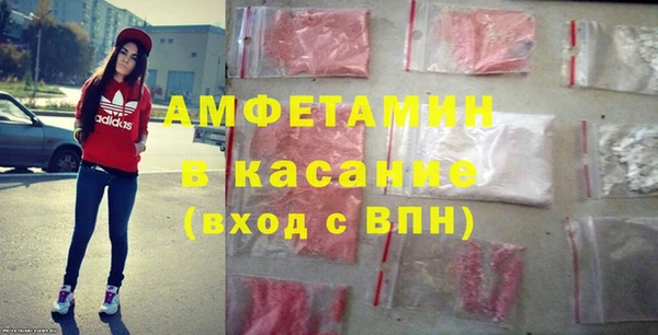 амфетамин Баксан