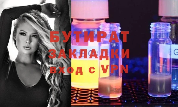 синтетический гашиш Балабаново