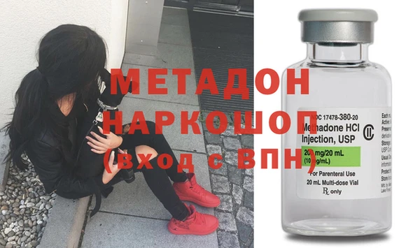 синтетический гашиш Балабаново