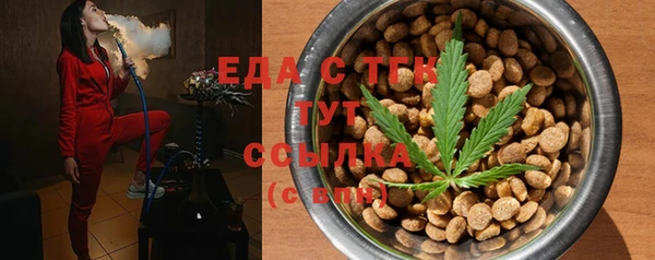 амфетамин Баксан