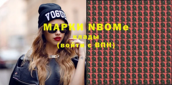 первитин Михайлов
