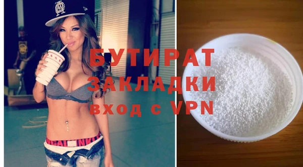 apvp Арсеньев