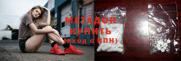 героин Михайловка