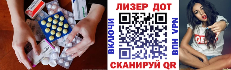 наркошоп  Сортавала  ЛСД экстази кислота 