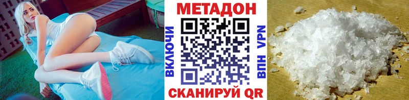 МЕТАДОН кристалл  наркота  Сортавала 