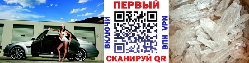 МЕТАМФЕТАМИН Methamphetamine Сортавала