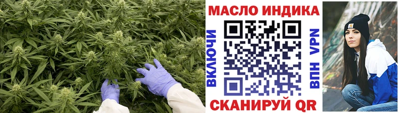 ТГК гашишное масло  купить наркотик  Сортавала 