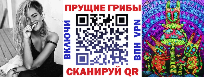 где продают наркотики  Сортавала  Галлюциногенные грибы прущие грибы 